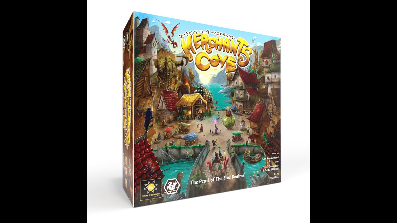 【公式】マーチャンツコーヴ日本語版：基本ルール（ロングver.）