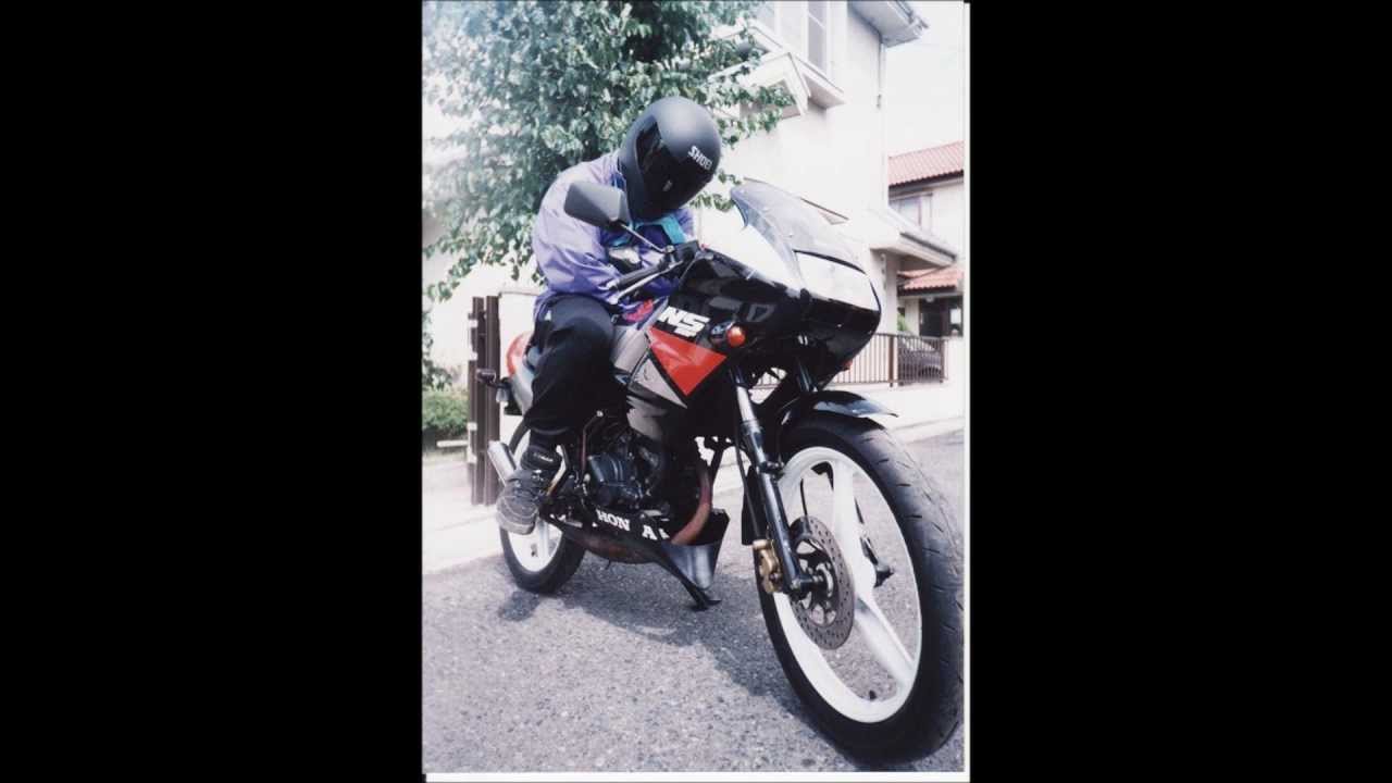 Honda ns 50 f