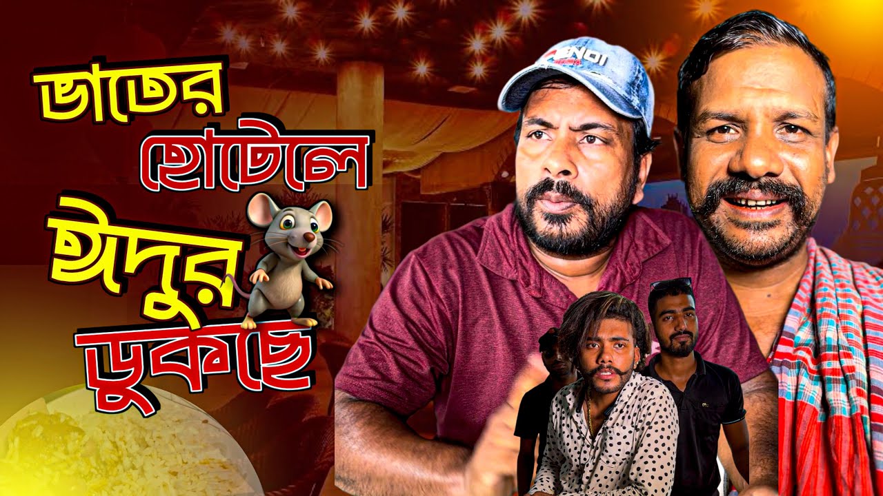 লোভি হোটেল মেসিয়ার 