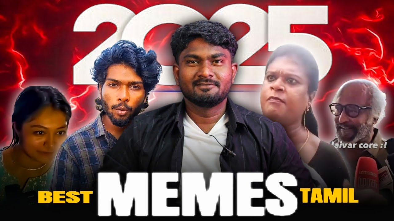 2025 BEST TAMIL MEMES..... 😁😁😁