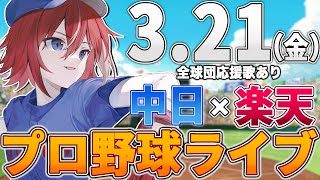 緋撃 燐 / Higeki Rinの配信のサムネイル画像