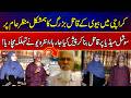 Karachi Viral Incident | Asghar Ali Ka Hamshakal Apni Wife Ke Sath Samne Aa Gaya | News Alert
