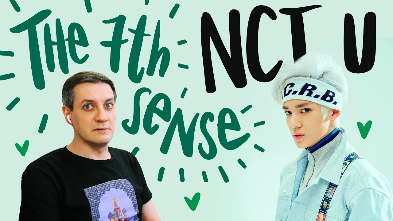 Честная реакция на NCT U — The 7th Sense