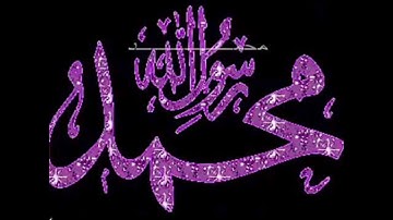 سورة ألانسان من الآية (١-١٩) القارئ عصام العبيدي