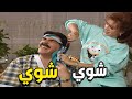 أجمل حلقات مرايا راجع عالبيت و راسو عم يوجعو جبلا الجلطة لمرتو يا حرام أجمل حلقات مرايا راجع عالبيت و راسو عم يوجعو جبلا الجلطة لمرتو يا حرام