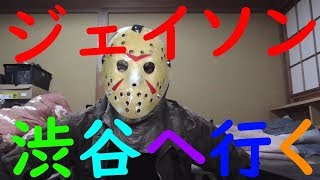 ハロウィンコスチューム紹介