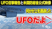 解説 航空無線 アシアナ航空214便 着陸失敗 Youtube