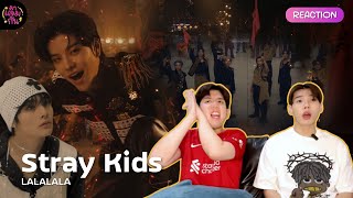 [REACTION] Stray Kids - 락 (樂) (LALALALA) | ผลงานมาสเตอร์พีซมาอีกแล้ว เด็กหลงจะไปสุดที่ตรงไหน!?