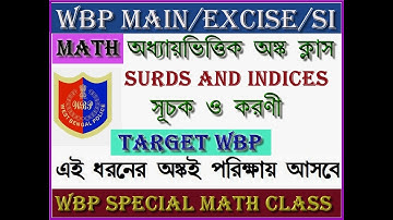 Surds and Indices Math Tricks | Surds & Indices related Math in Bengali | WBP Constable   Main class