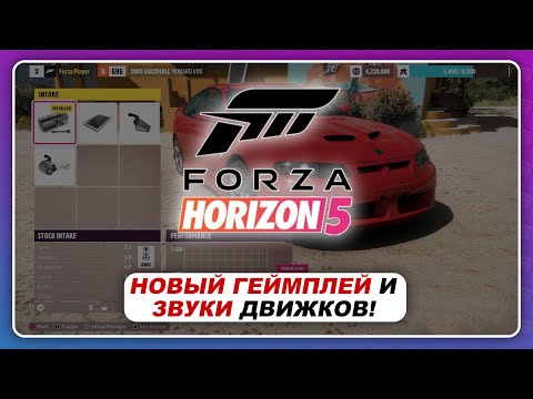 Видео: Forza 5 предлага наполовина автомобили този уикенд и още