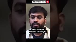 Not just limited to making reels, Cockroach Janta Party has more plans for the future.