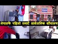 First smart public toilet in nepal  first smart toilet in mangalbazar of lalitpur metropolitan city
