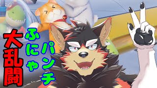 【Party Animals #3】ふにゃふにゃ動物物理大乱闘アクション！？【VTuber/ジュージュー】