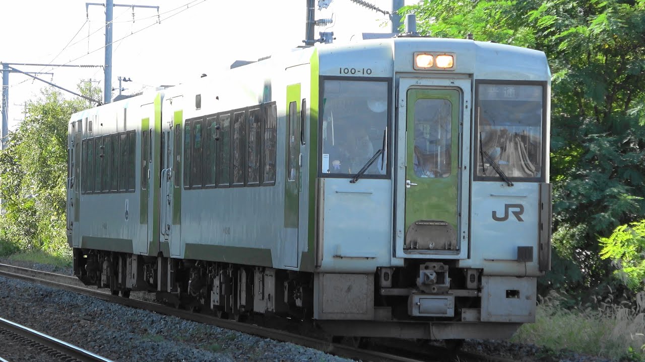 【4K】キハ100系 1654D キハ100-10 +キハ100-23 釜石発盛岡行 岩手飯岡-仙北町 2025/9/27 #キハ100系 ...
