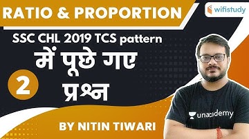 4:00 PM - All Exams | Maths By Nitin Sir | SSC CHSL 2019 TCS Pattern  में पूछे गए  प्रश्न