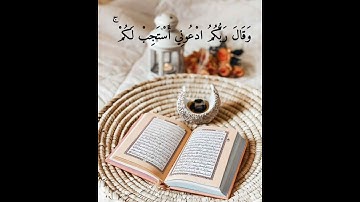 من سورة غافر (وقال ربكم ادعوني أستجب لكم) تلاوة خاشعة للقارئ الشيخ عبد الباسط عبد الصمد رحمه الله