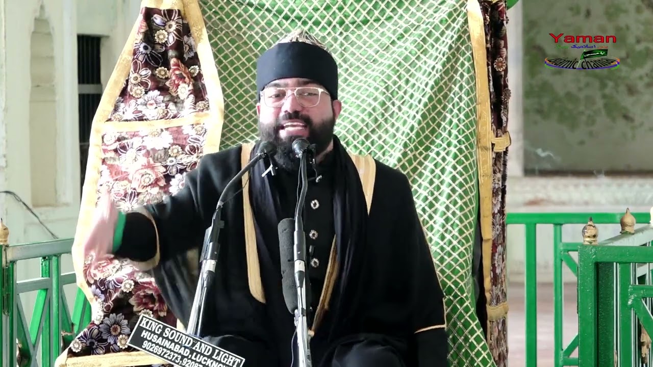 2 MUHARRAM 1444 HIJRI || MAULANA SHABBIR ALI WARSI SAHEB || BADA IMAMBADA || LUCKNOW
