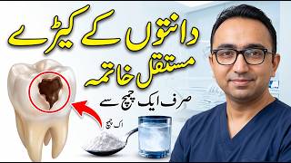Rinsing with This Compound Stops Decay, Restores Enamel, and Erases Plaque Naturally