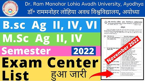 Rmlau B.sc Ag M.sc Ag Exam center list 2022 | rmlau bsc ag exam date 2022 | Awadh University