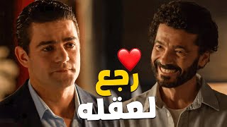 عمر اخيرا فاق واعترف بغلطه واعتذر لعمه ❤