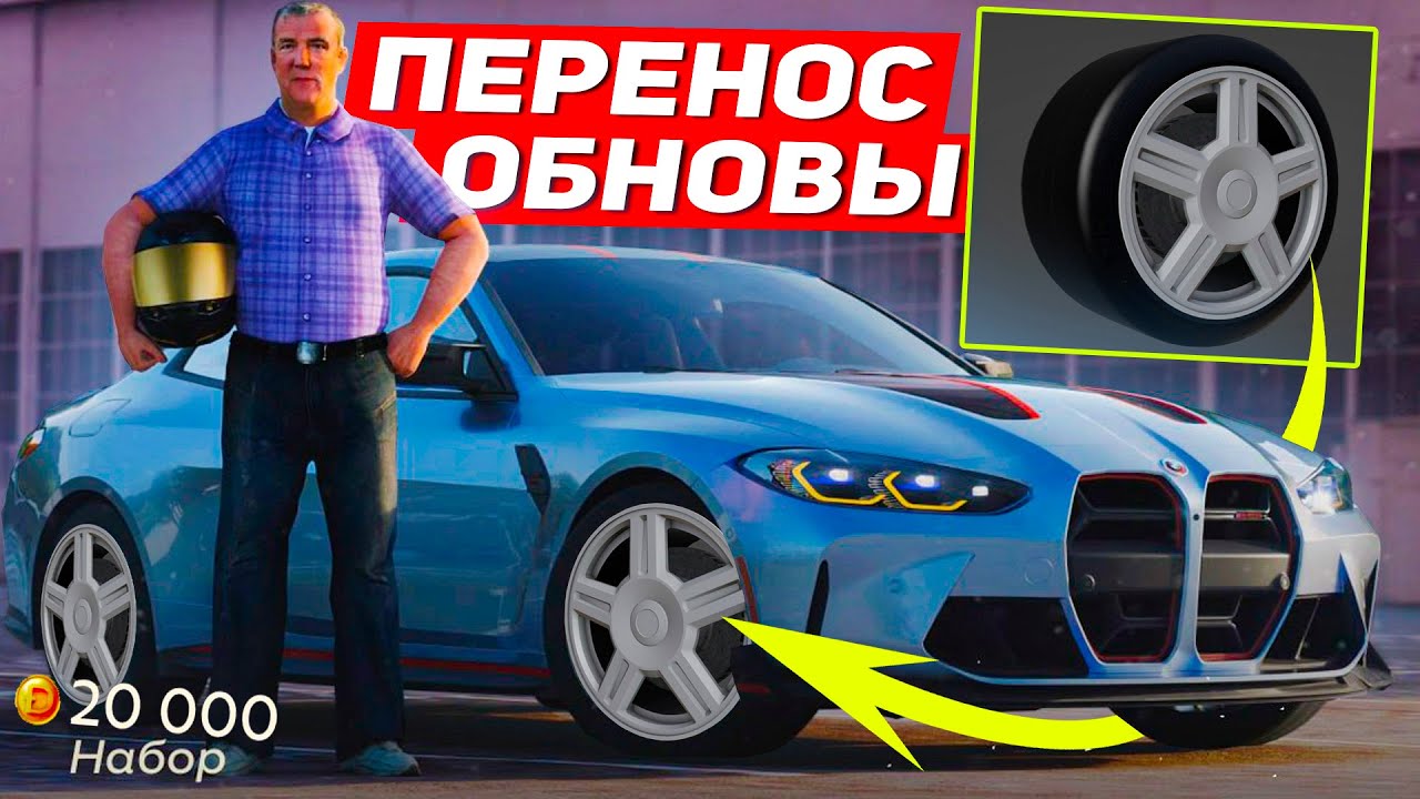 Донат машина tboi