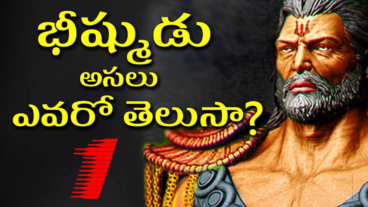 Mysterious Histories of Bhishma1         