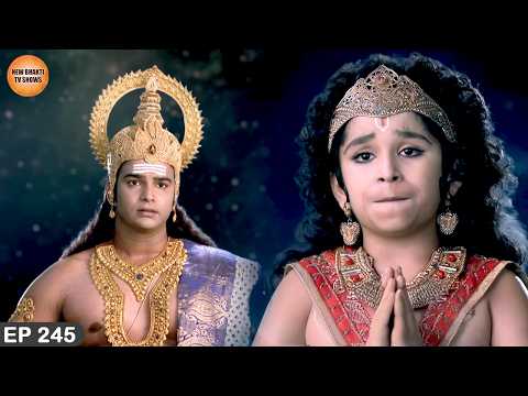 क्यों रोका काल देव ने हनुमान को | Mahabali Hanuman Ep 245 | New Bhakti Tv Show 2026