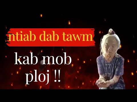 Video: Yuav tsum tau tshem tawm cov kab mob goiter multinodular?