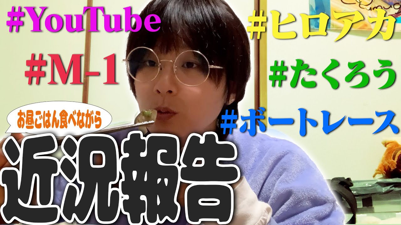 Update] M-1, Yoshimoto Osaka 37th Generation, Comment Responses