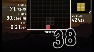 the stride experience