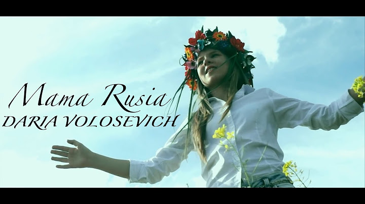 Мама Россия Mama Rusia (Незабудки) DARIA VOLOSEVICH (romanian)