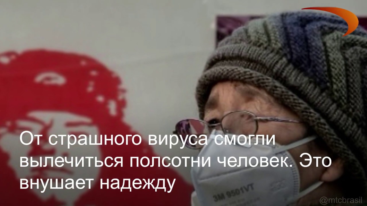 Как передается коронавирус и когда ждать пика эпидемии?