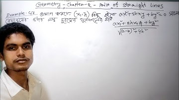 06||Analytic & vector Geometry|Pair of straight lines bangla|যুগল সরলরেখা অনার্স|Honours 1st year||