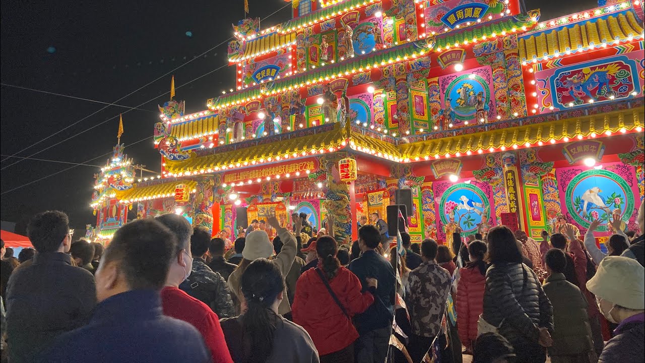 溪湖鎮二十四年建醮大典