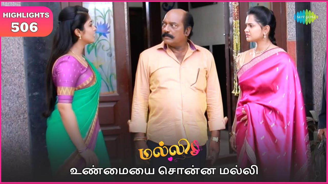Malli Serial Highlights | EP 506 | 21st Sep 2025 | Nikitha | Vijay | Saregama Dice TV Shows Tamil