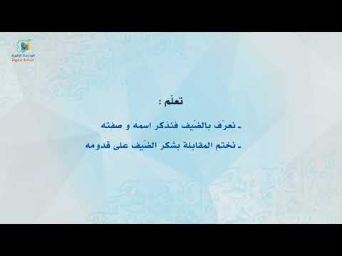 67 مقابلة إذاعية عربي5