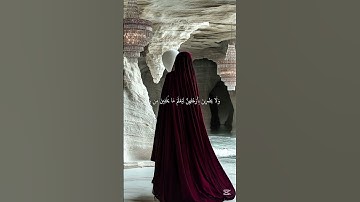 ﴿ قُل لِّلْمُؤْمِنِينَ يَغُضُّوا مِنْ أَبْصَارِهِمْ وَيَحْفَظُوا فُرُوجَهُمْ } سورة النور { الجزء3 }