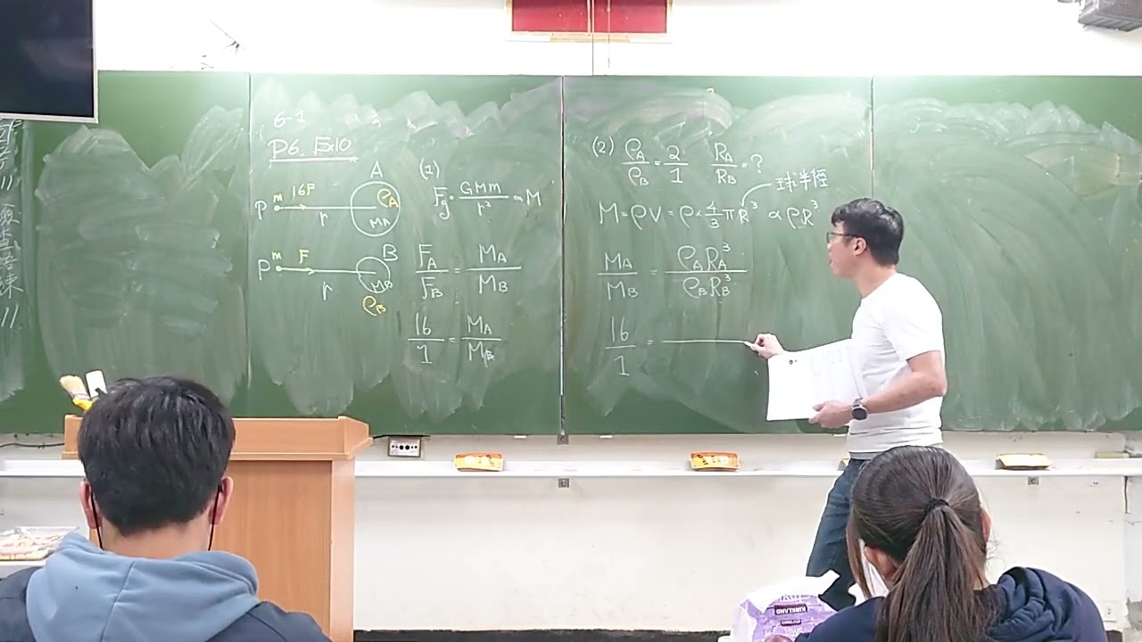 115.01.05_203_6-1-Ex10、6-2-Ex05、Ex06