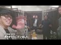 33歳 リハビリ中 オフ vlog