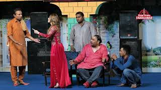 Stage Drama - Silk - Rashid kamal - Tasleem Abbas - New Best Comedy Punjabi Stage Drama Clip 2023