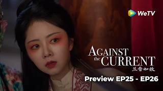 Preview EP25 - EP26~ #LiuXueyi #TanSongyun An imperial marriage for Jinqi & Lanxiang?! 😱❤️