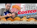 【Five Delicious Salmon Sushi Recipe】Using Atlantic Salmon from COSTCO Japan 寿司職人が握る！５種のコストコサーモン握りレシピ