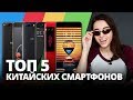 Сравнение китайских смартфонов: Meizu Pro 7/Plus, OnePlus 5, Oppo R11, Xiaomi Mi6 и ZTE Nubia Z17