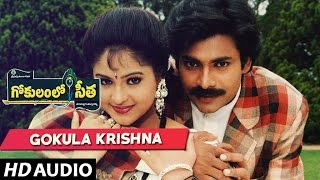 Gokulamlo Seetha Songs - GOKULA KRISHNA song | Pawan Kalyan, Raasi | Telugu Old Songs