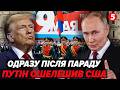 🚨пУТІН ВИЙШОВ ІЗ ГРИ!❌Переговорів з Трампом більше НЕ БУДЕ❗️ В ЄС є СВІЙ ПЛАН