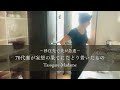 #8 移住先で夫が急逝/70代妻が妄想の果てにたどり着いたもの/哀愁の港町/チーズケーキを焼く