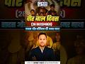 Veer Bal Diwas: क्यों मनाते हैं 26 दिसंबर को?🤔 #veerbaldiwas #वीरबालदिवस #26december #kgsmppsc