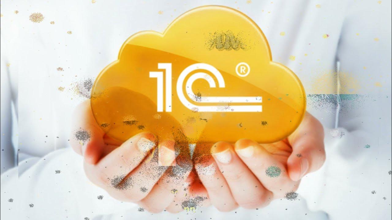 обновление программы 1с 3. способы решения проблем. занятая женщина. алгоритм построения гипотезы и проблемы исследования. проблемы с1.