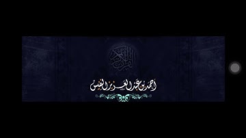 سورة البقرة من الآية 20 الي الآية 30