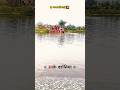 🌄 “Chhath Special | Devotion in Motion” #viral #shorts